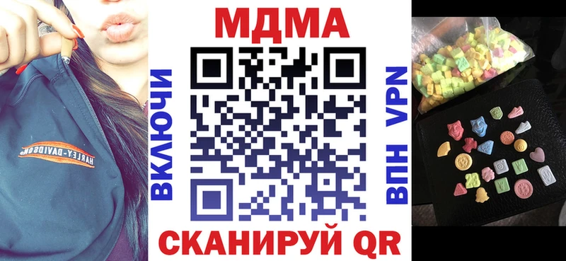 MDMA Molly  Сызрань 