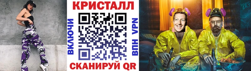 МЕТАМФЕТАМИН винт  Сызрань 