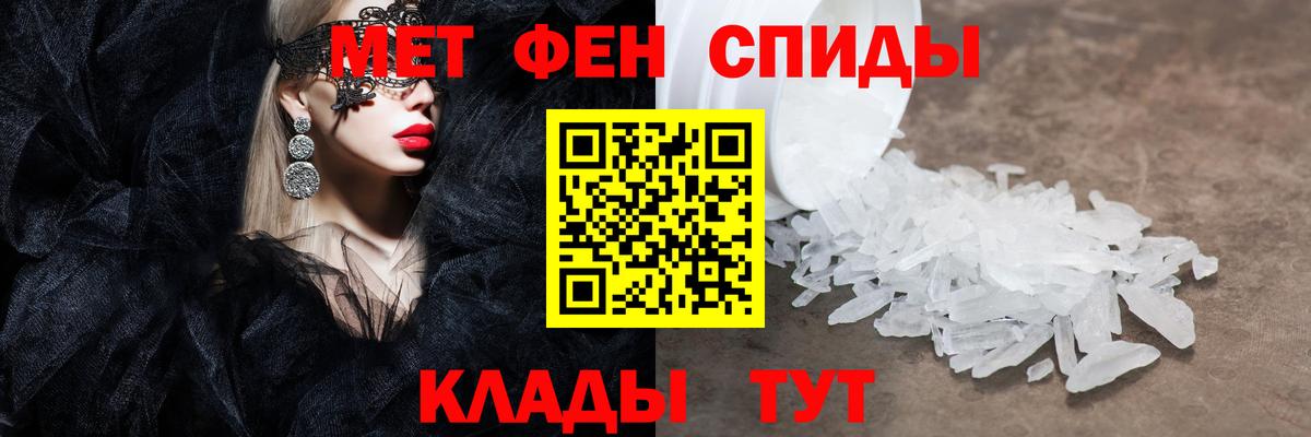 Первитин витя Сызрань