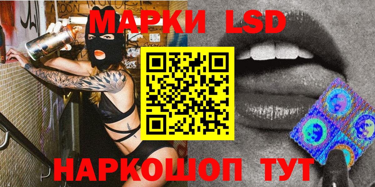 где продают наркотики  Вход с VPN  Сызрань  Наркотические марки 1,5мг 