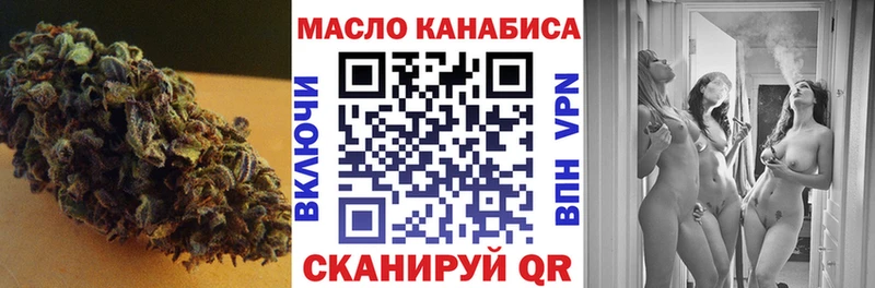 купить наркотики цена  Сызрань  Дистиллят ТГК Wax 