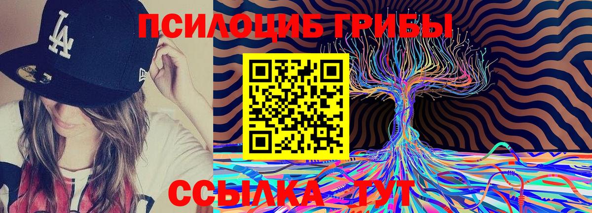 APVP СК   МЕФ  Сызрань  LSD-25  КОКАИН  ГАШ  Марихуана  Вход с VPN  МЕФ   Экстази 