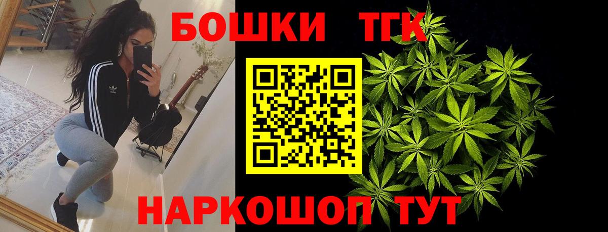 Канабис AK-47 Сызрань